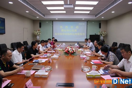 科达与烟台公安成立联合创新实验室 实践警务信息化