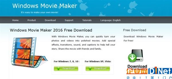 神伪装！冒牌Windows Movie Maker网络肆虐：密集中招