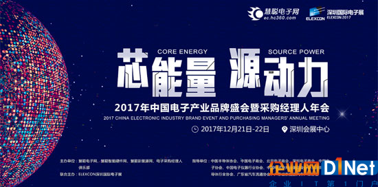     超级品牌盛会报名地址：http://info.ec.hc360.com/zt/enroll/index.shtml
