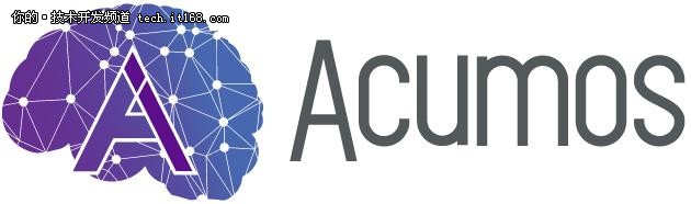 Acumos开源，人工智能平民化再进一步！