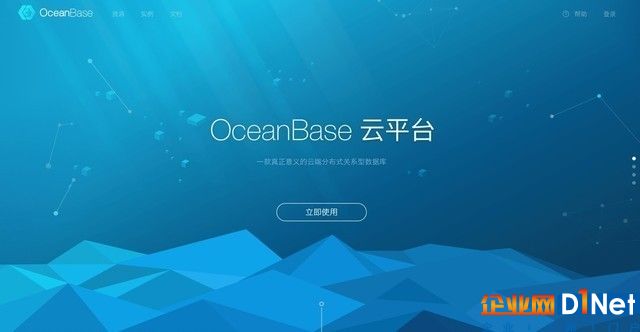 分布式数据库火了 开源填补数据库空白 
