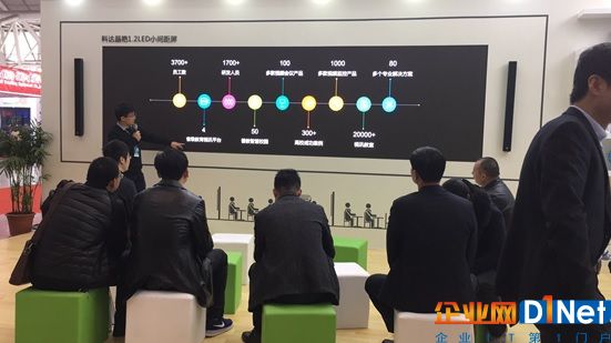 科达亮相首届江苏教育展 阐释未来教育