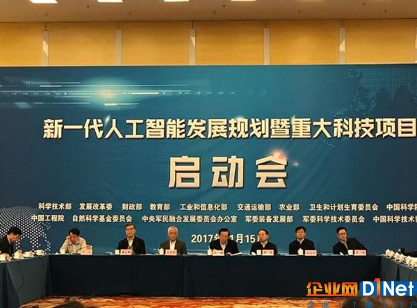 全国仅四家！阿里云ET城市大脑入选国家AI开放创新平台
