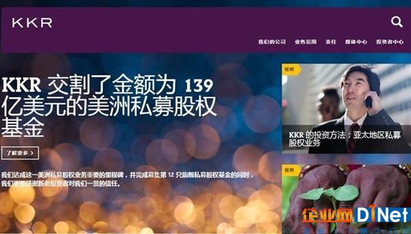 这家公司想要鲸吞高通 竟有这么大来头