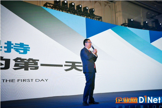 2017中国产品创新高峰论坛圆满落幕