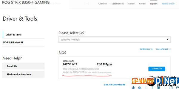 BIOS就绪！AMD 8代台式机APU来了：Zen+Vega
