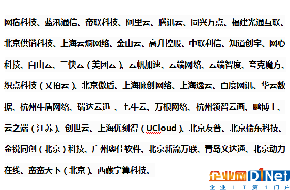 微信截图_20171122140934