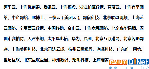 微信截图_20171122141011