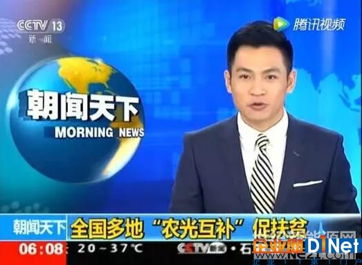 QQ截图20171122094456