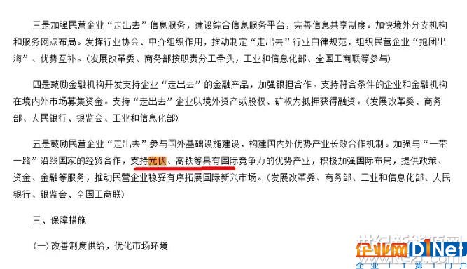 QQ截图20171122094043