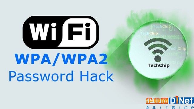 WPA2漏洞余波未尽 WiFi网络尚存隐患 