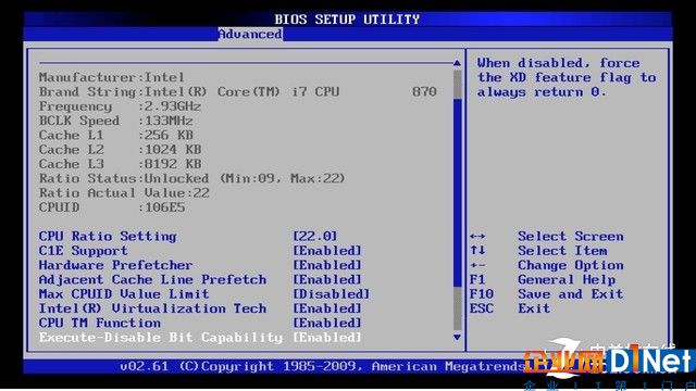 Win7咋办？英特尔称2020年终止支持BIOS  