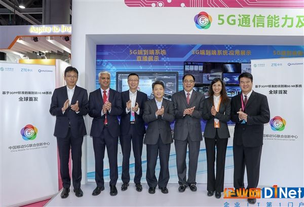全球首个3GPP标准5G新空口系统亮相！基于3.5GHz频段