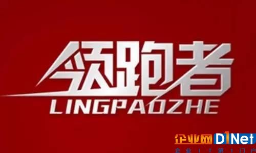 2017第三批光伏领跑者项目开发商或报度电0.3元抢标
