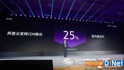 其中，CDN降幅25%后，带宽单价最低只需16.2元/Mbps/月，再创国内最低价。“基础服务”包含：两种计费方式任选：“按流量计费”或“按日带宽峰值计费”；“增值服务”包含：HTTPS安全加速服务，以当日HTTPS请求数计费。