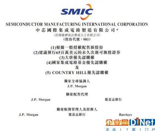 TIM图片20171129092426