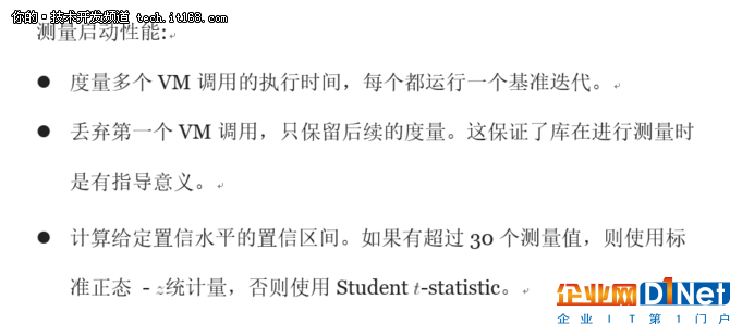 多方分析后，这是最佳Java性能评估方法