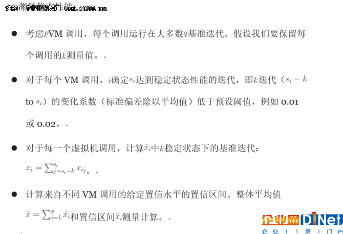 多方分析后，这是最佳Java性能评估方法
