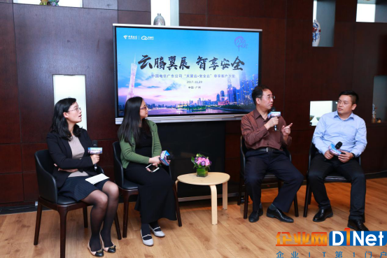“云腾翼展 智享安全”天翼云安全沙龙成功举办V51593