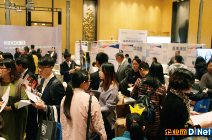 IEduChina 2018广州国际学校招生展暨国际校长论坛成功举办
