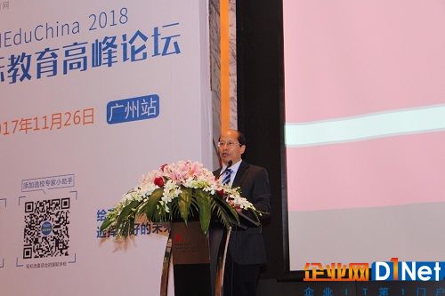 IEduChina 2018广州国际学校招生展暨国际校长论坛成功举办