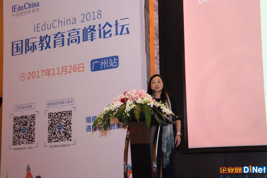 IEduChina 2018广州国际学校招生展暨国际校长论坛成功举办