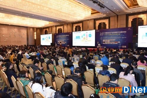 图1 2017（第十三届）中国制造业产品创新数字化国际峰会盛况