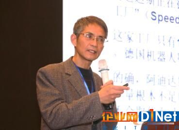 图9 浙江大学机械工程学院教授、博导顾新建