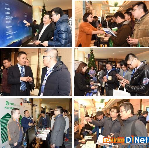 图16 大会展台