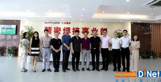 联盟积极促进物联网行业应用发展——中国物联网产业应用联盟2017年8-11月工作简报