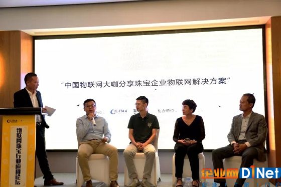 联盟积极促进物联网行业应用发展——中国物联网产业应用联盟2017年8-11月工作简报
