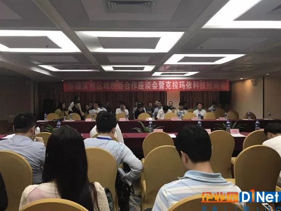 联盟积极促进物联网行业应用发展——中国物联网产业应用联盟2017年8-11月工作简报