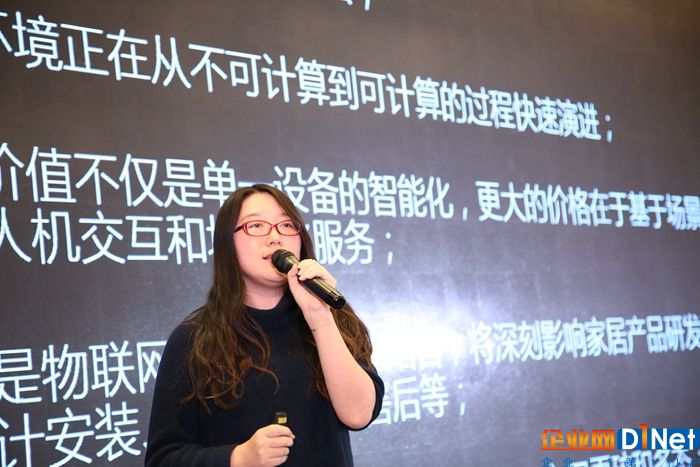深圳市欧瑞博电子有限公司首席增长官李婧女士
