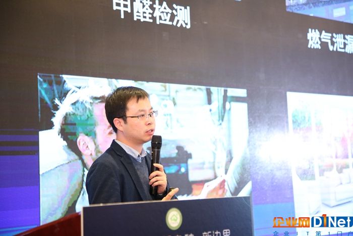 麦乐克传感事业部总经理郭功剑先生