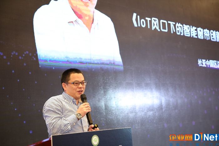 宁波杜亚机电技术有限公司中国区总经理鲍永林先生