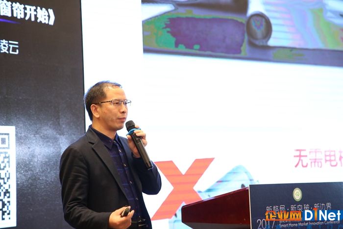 广东创明遮阳科技有限公司董事长陈凌云先生