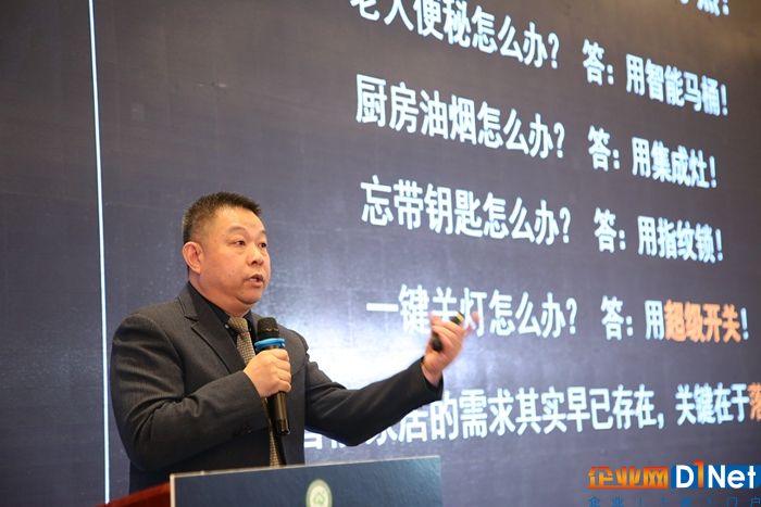 深圳伯图康卓智能科技有限公司总经理黎辉先生