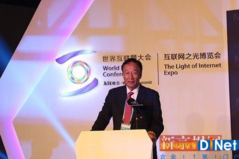 12月4日下午，富士康科技集团创办人兼总裁郭台铭在第四届世界互联网大会“双创热土”项目对接会上发表主旨演讲。新京报记者 吴为 摄