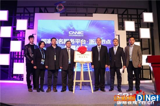 曾宇（右三）、吴君青（左四）在启用仪式上