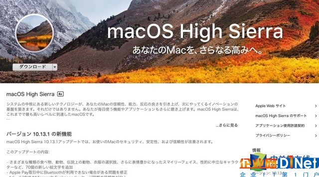 苹果突发安全漏洞 无密码可解锁     