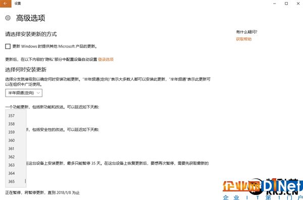 Win10推迟更新会阻断安全补丁：惹众怒