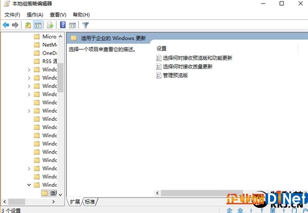 Win10推迟更新会阻断安全补丁：惹众怒