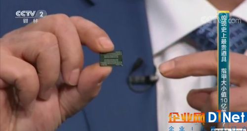 长江存储32层64G 3D闪存芯片明年将实现量产 