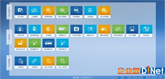 科达海燕再升级 即将发布3.3版本