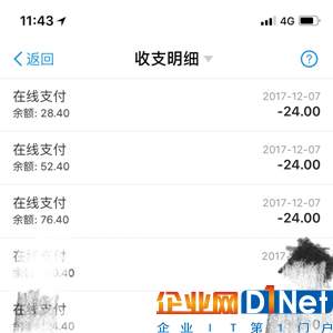 美团外卖1