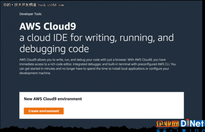 亚马逊正式发布云开发IDE——AWS Cloud9