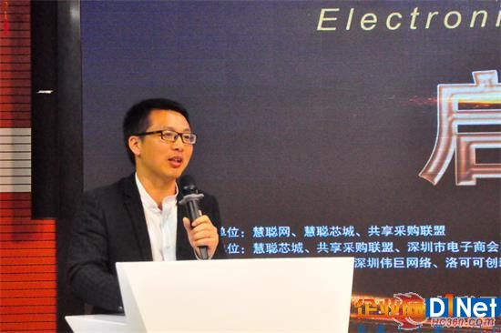      共享采购联盟会长陈雪鹏  