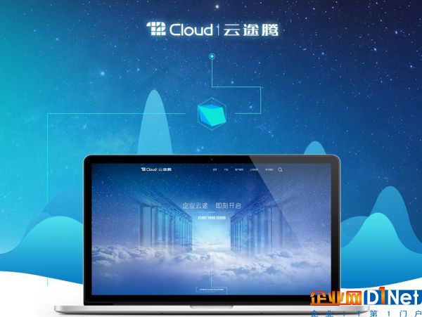 云计算