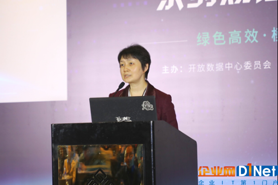 V8-跨界金融业 ODCC金融业数据中心系列规范发布会在京举行465