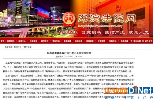 QQ图片20171211094101